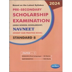 Navneet pre-secondary Scholarship Exam Std 8 Paper