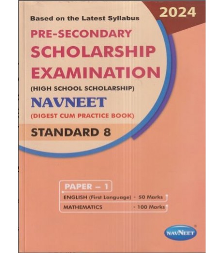 Navneet Pre-Secondary Scholarship Exam Std 8 Paper 1|English Medium Maharashtra State Board