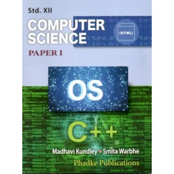 Phadke Publication Std 12 Computer Science Paper 1 Textbook | Maharashtra State Board
