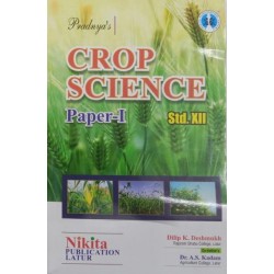 Pradnya's Crop Science Paper 1 by Nikita Publication Std 12