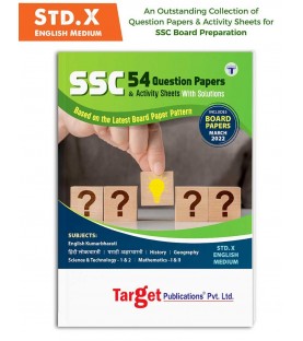 Target Publication std 10 54 Question Paper and Activity Sheets with Solutions | English Medium