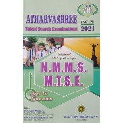 Atharvashree Talent Search Exam NTSE and MTSE Std 8 English Medium