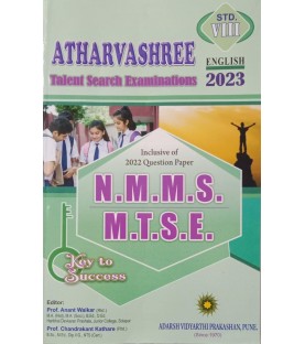 Atharvashree Talent Search Exam NTSE and MTSE Std 8 English Medium