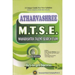 Atharvashree MTSE Std 9 English Medium