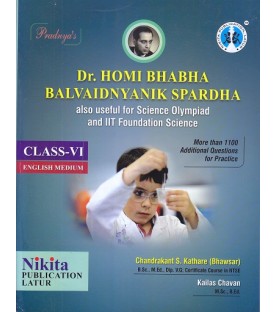 Pradnya Dr. Homi Bhabha Balvaidnyanic Spardha Class 6 English medium