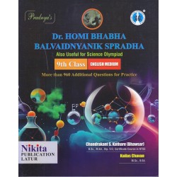Pradnya Dr. Homi Bhabha Balvaidnyanic Spardha Class 9