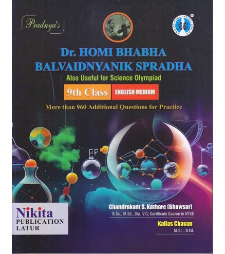 Pradnya Dr. Homi Bhabha Balvaidnyanic Spardha Class 9 English medium