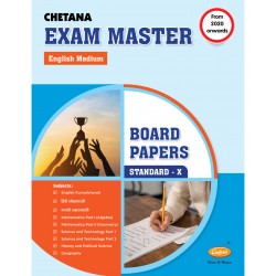 Chetana Exam Master English Medium Book for Class 10 |
