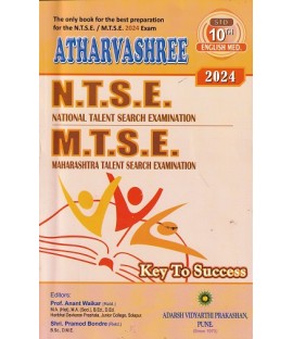 Atharvashree NTSE and MTSE Std 10 English Medium