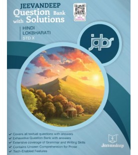 jeevandeep Question Bank With Solution Hindi Lokbharti Class 10