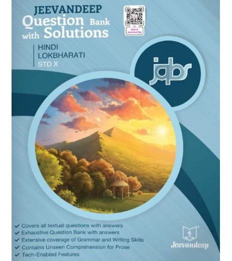 jeevandeep Question Bank With Solution Hindi Lokbharti Class 10