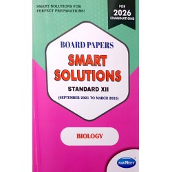Navneet Board Paper Smart Solution Biology  Std 12 | Latest Edition