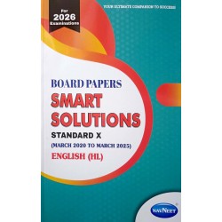 Navneet Board Paper Smart Solution English (HL) Std 10 |
