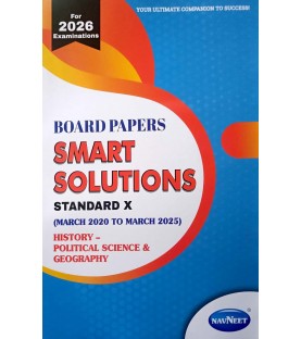 Navneet Board Paper Smart Solution History Political Science And Geography Std 10 | Latest Edition
