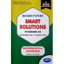 Navneet Board Paper Smart Solution Mathematics Std 12 | Latest Edition