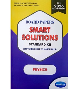 Navneet Board Paper Smart Solution Physics Std 12 | Latest Edition