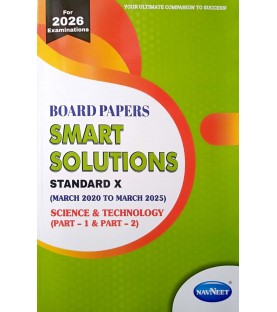 Navneet Board Paper Smart Solution Science And Technology Std 10 | Latest Edition