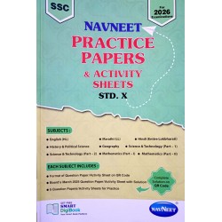 Navneet Practice Paper and Activity Sheets Std 10 | Latest