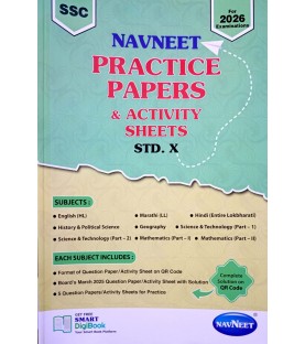 Navneet Practice Paper and Activity Sheets Std 10 | Latest Edition