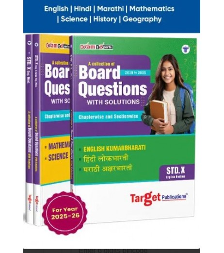Target Publication Std.10 Board Questions With Solutions Book With Solutions |  All Subject
