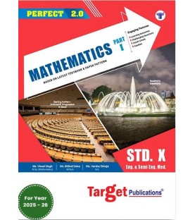 Target Publication Std. 10th Perfect Mathematics - 1 | English Medium