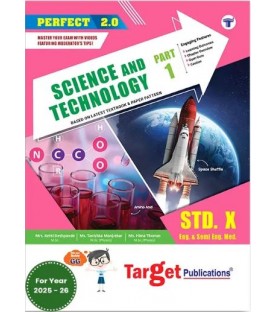 Target Publication Std. 10th Perfect Science and Technology -1|  English Medium