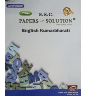 Uttams Paper Solution Std 10 English KumarBharti