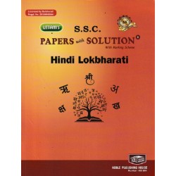 Uttams Paper Solution Std 10 Hindi Lokbharti