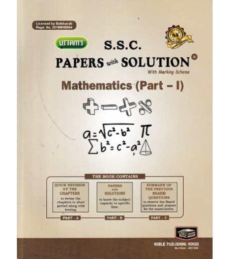Uttams Paper  Solution Std 10 Mathematics Part 1 MH State Board Class 10 - SchoolChamp.net