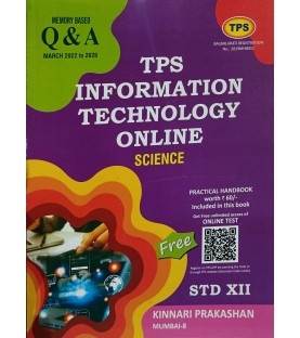 TPS Information Technology Online Science Std 12 Maharashtra Board| 2026-27 Edition 