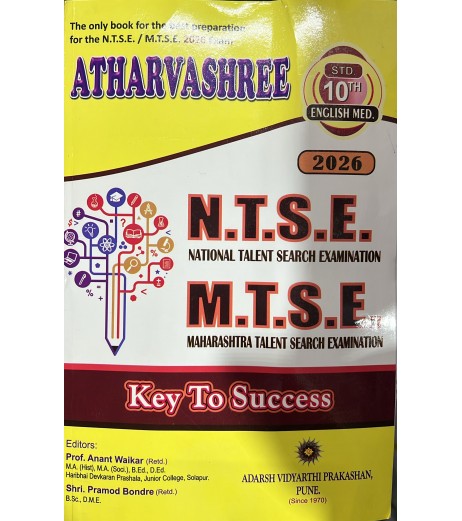 Atharvashree NTSE and MTSE Std 10 English Medium