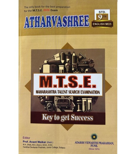 Atharvashree MTSE Std 9 English Medium Atharvashree MTSE Std 9 English Medium