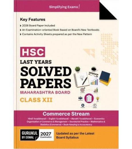 Gurukul H.S.C. Commerce Last Year Solved Papers Class 12 | Exam 2027