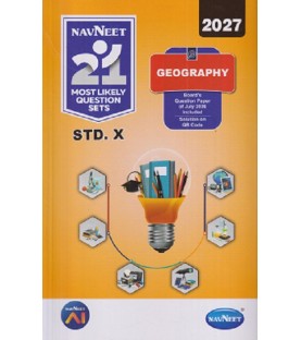 Navneet 21 Most Likely Question sets Geography SSC English Medium Maharashtra Board | Latest Edition