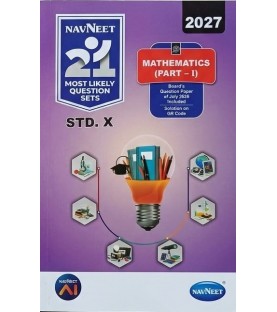 Navneet 21 Most Likely Question sets Mathematics Part 1 SSC Maharashtra Board | Latest Edition