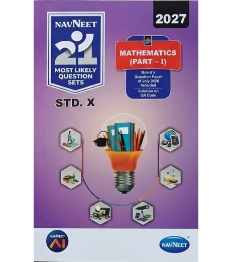 Navneet 21 SSC Mathematics Part 1 Question Set Class 10 | SchoolChamp Navneet 21 Most Likely Question sets Mathematics Part 1 SSC Maharashtra Board | Latest Edition MH State Board Class 10 - SchoolChamp.net