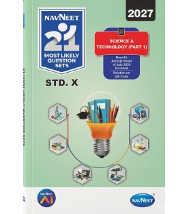Navneet 21 Most Likely Question sets Science and Technology Part 1 SSC Maharashtra Board | Latest Edition