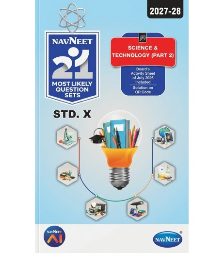 Navneet 21 sets Science and Technology Part 2 SSC examination | For 2027 Exam Navneet 21 sets Science and Technology Part 2 SSC examination | For 2027 Exam
