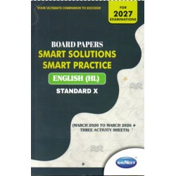 Navneet Board Paper Smart Solution English (HL) Std 10 | Latest Edition