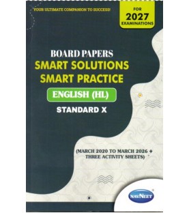 Navneet Board Paper Smart Solution English (HL) Std 10 | Latest Edition