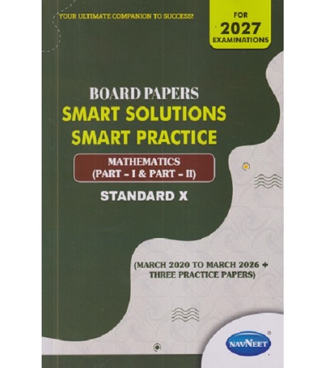 Navneet Board Paper Smart Solution Mathematics  Std 10 | Latest Edition