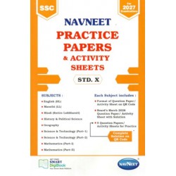 Navneet Practice Paper and Activity Sheets Std 10 | Latest