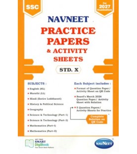 Navneet Practice Paper and Activity Sheets Std 10 | Latest Edition