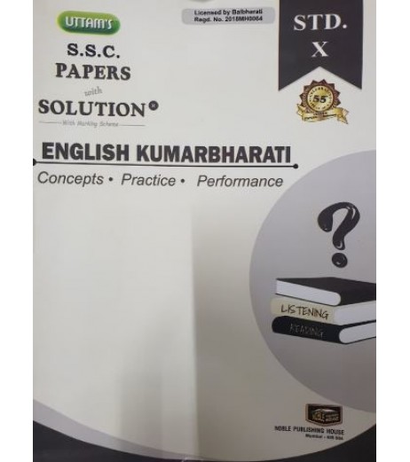 Uttams Paper Solution Std 10 English Kumar Bharti MH State Board Class 10 - SchoolChamp.net