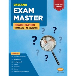 Chetana Exam Master Science Board Paper Book for Class 12 | Latest Edition