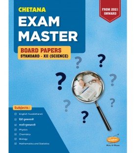 Chetana Exam Master Science Board Paper Book for Class 12 | Latest Edition