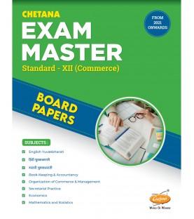 Chetana Exam Master Commerce Board Paper Book for Class 12 | Latest Edition