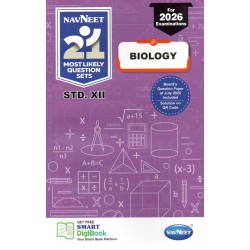 Navneet 21 Most Likely Question sets HSC Biology Class 12 |