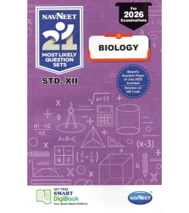 Navneet 21 Most Likely Question sets HSC Biology Class 12 | Latest Edition