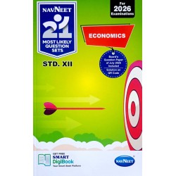 Navneet 21 Most Likely Question sets HSC Economics Class 12